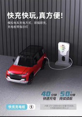 2.4GHz BYD Remote Control EV SUV Moka Electric Car