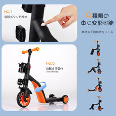 8-in-1 Multi-Functional Kids Scooter & Tricycle